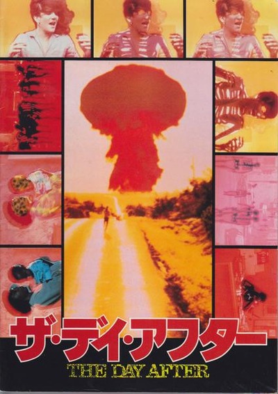 核戦争の映画