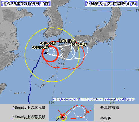 台風8号の進路図
